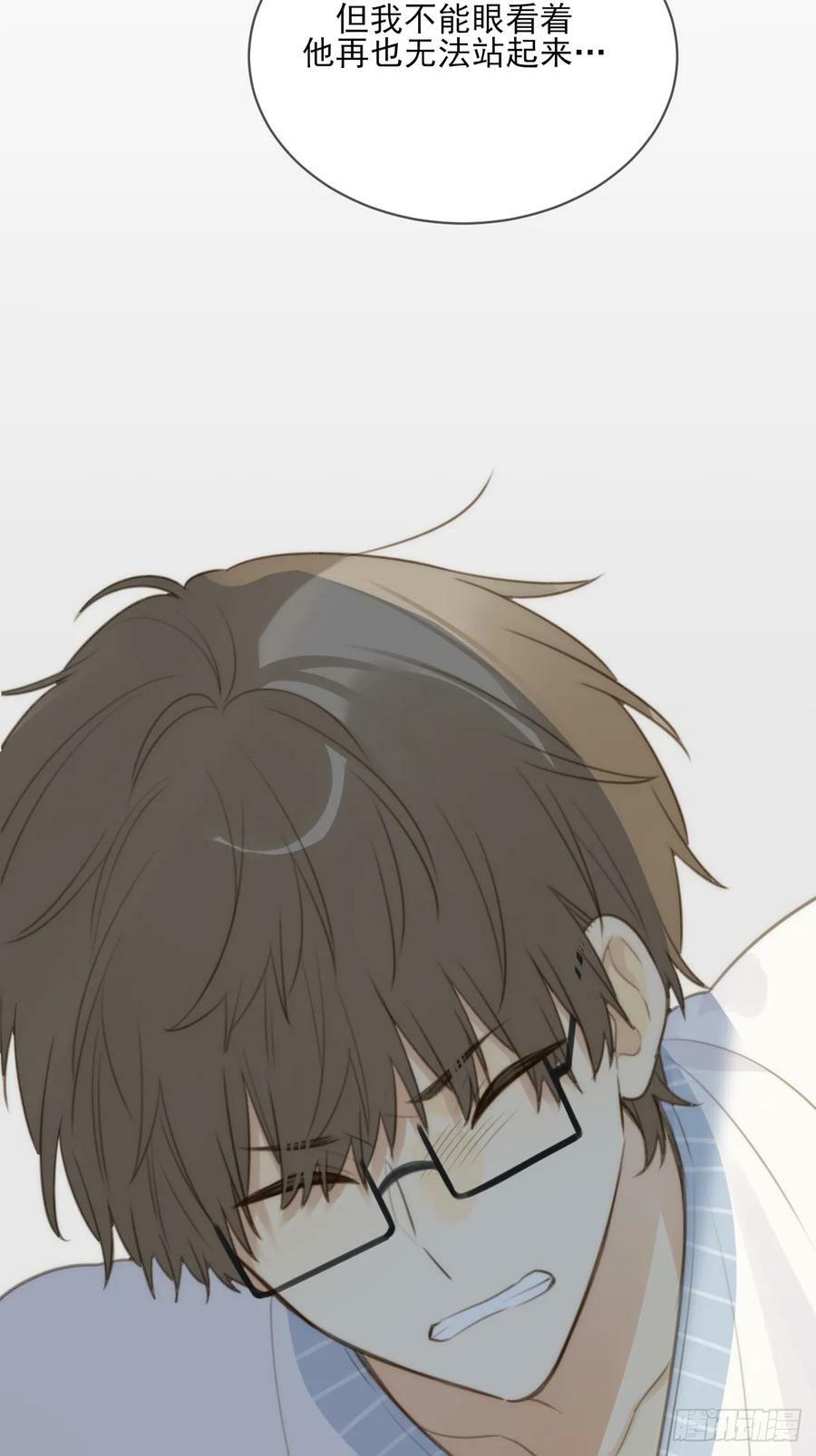 你待我如此特别53