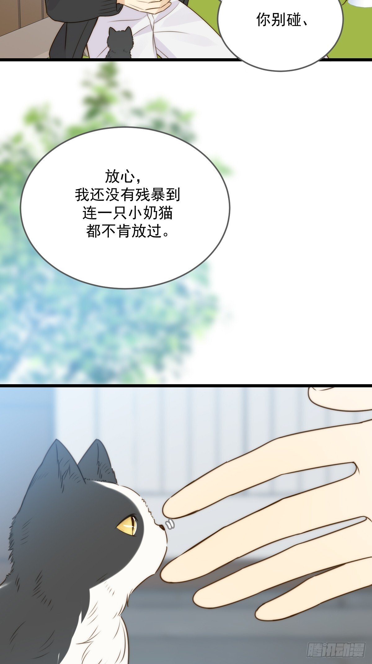 暗爽的青铭25