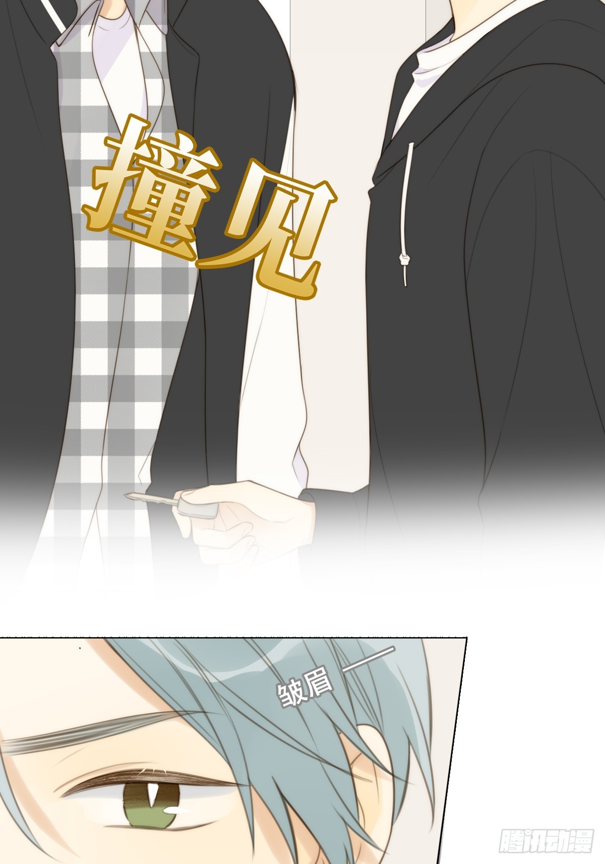 无法靠近的天才40