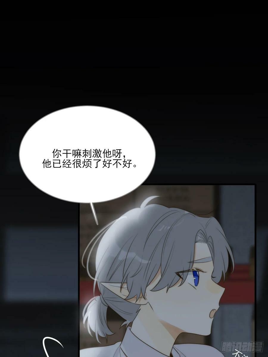 失败的狼41