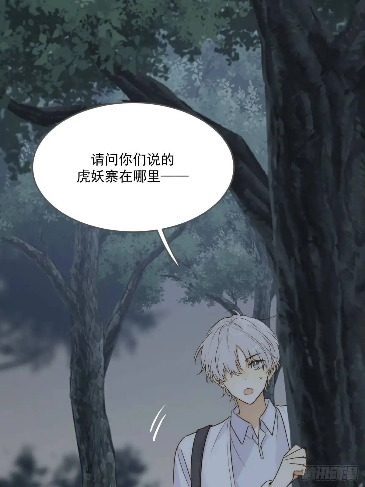 救夫行动7