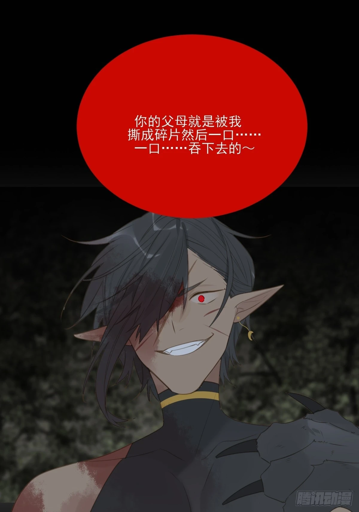 记忆苏醒，白夜回归28