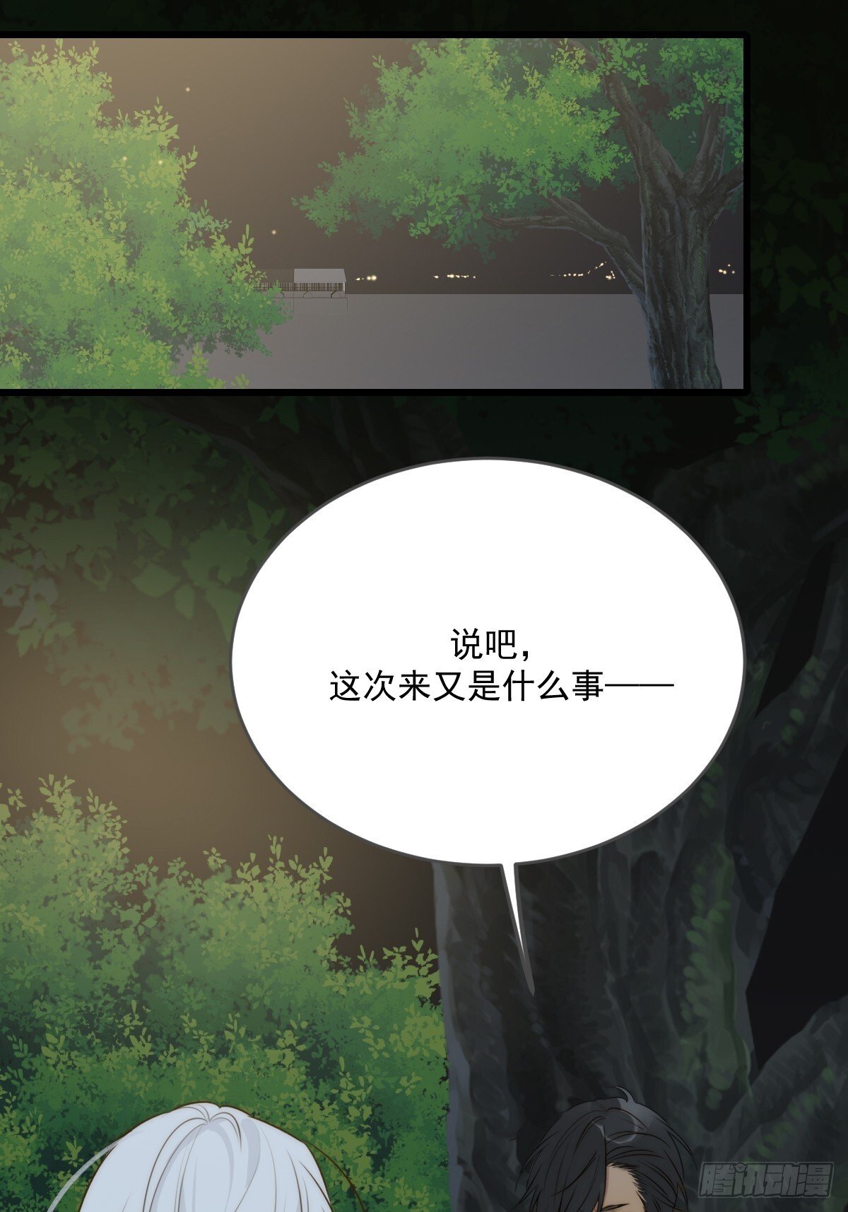 荒原的眼泪19