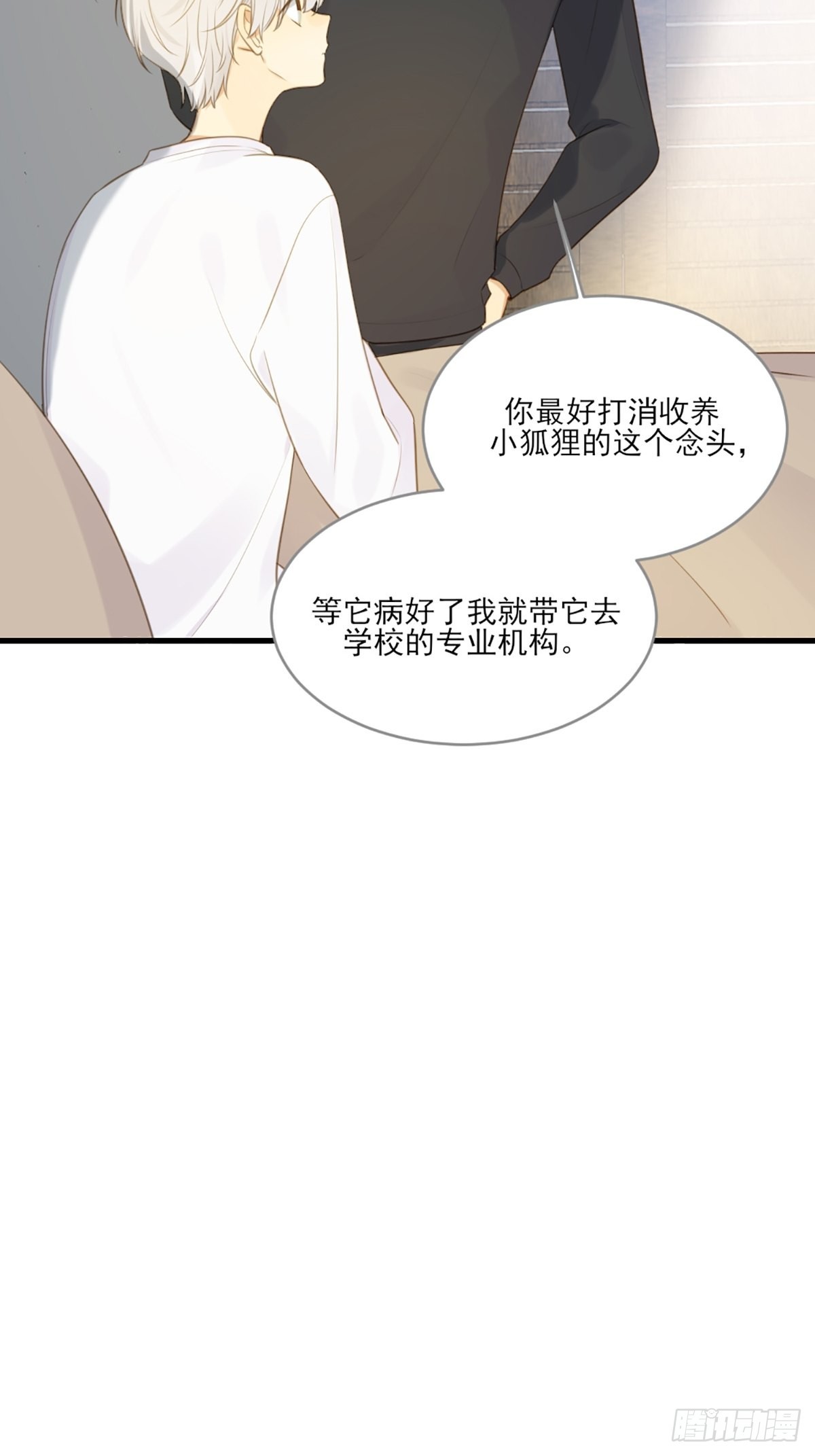 助攻出现？2