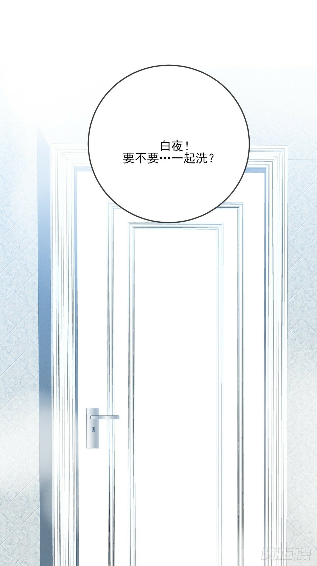 共处一室47