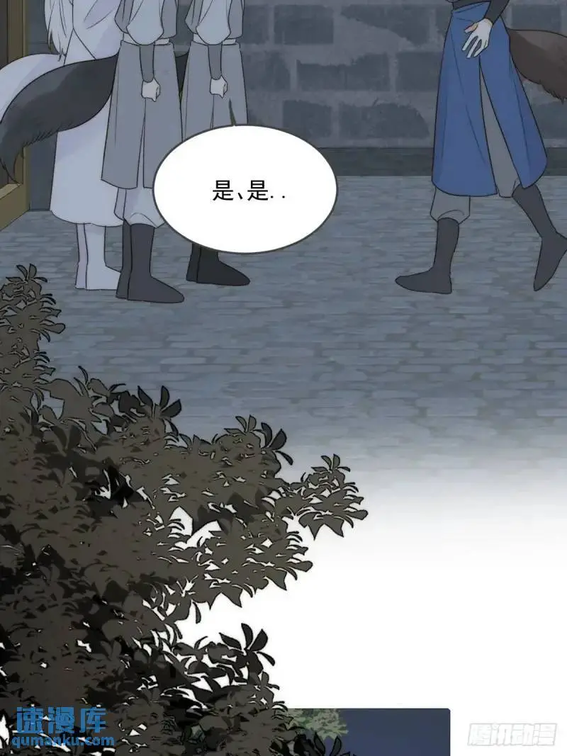 身处火海3