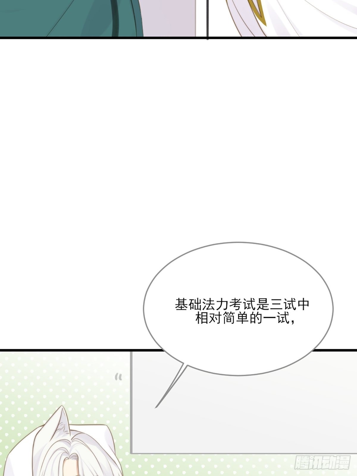 消失的记忆4