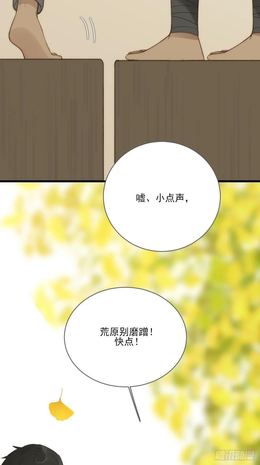 一眼万年8