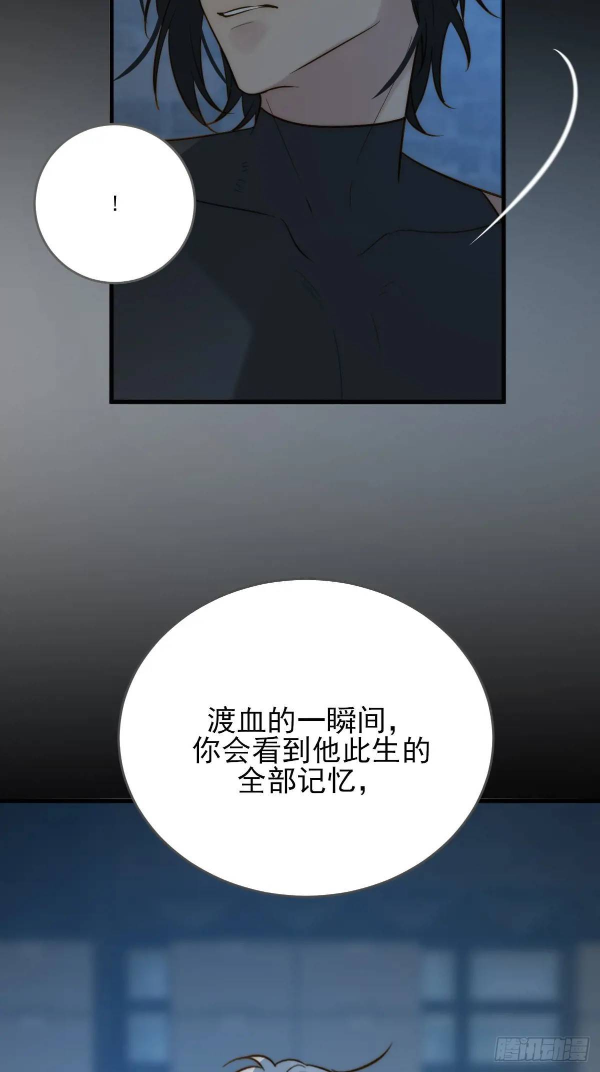 未曾知晓的记忆34