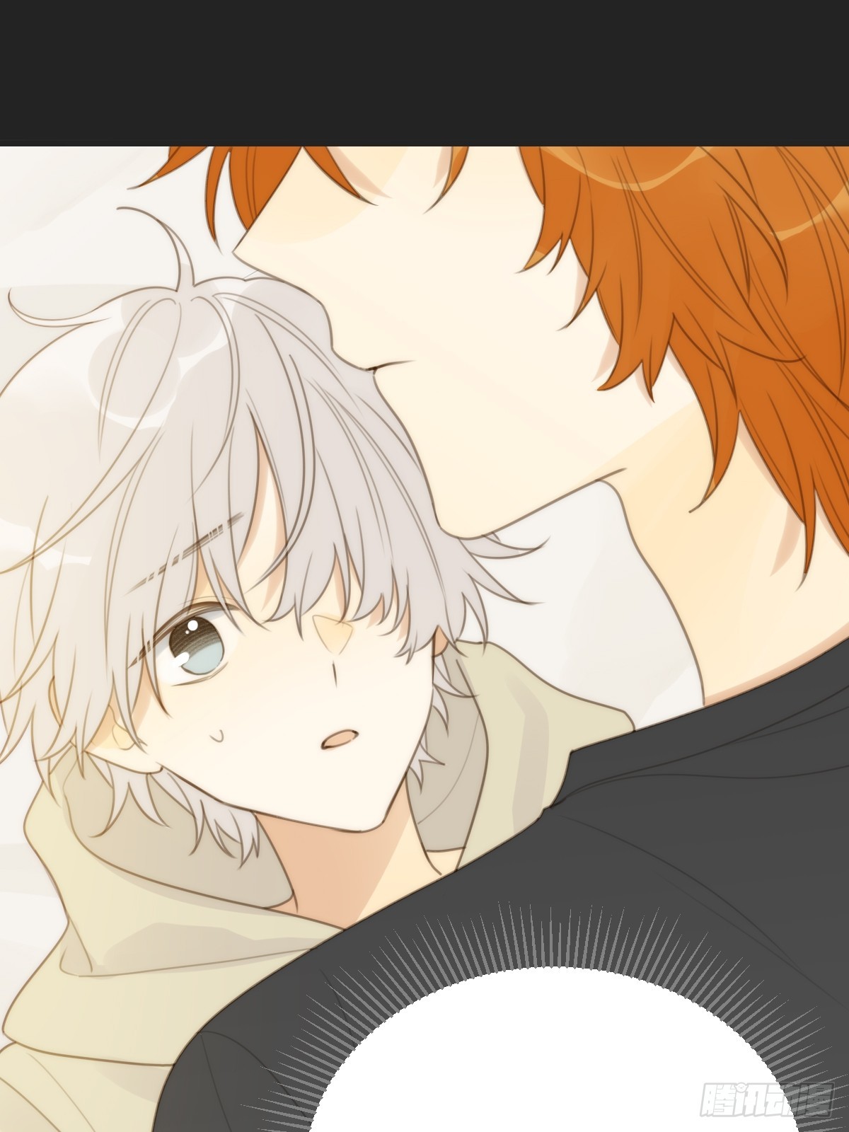 半妖青铭初现身7
