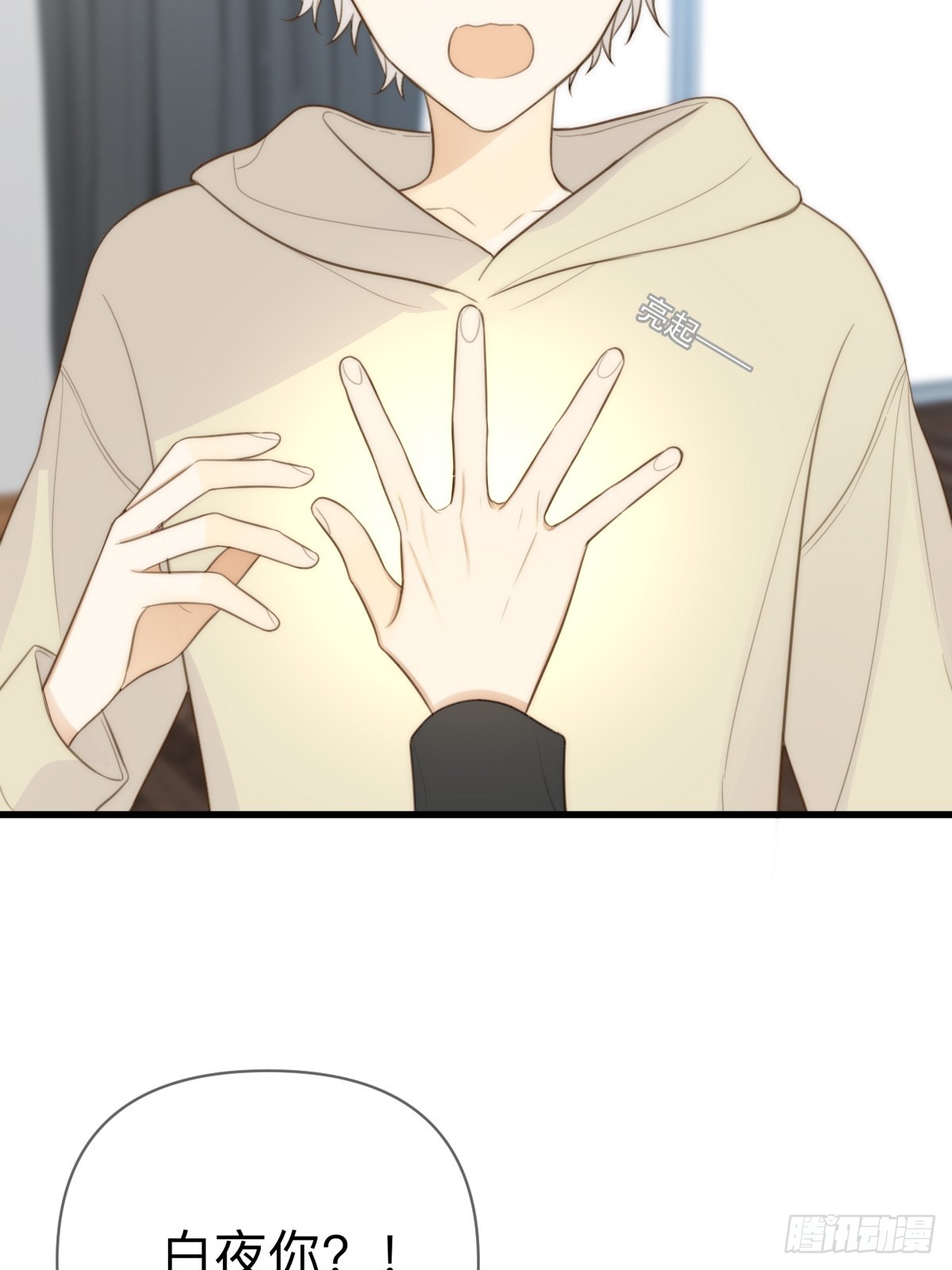 四人见面59