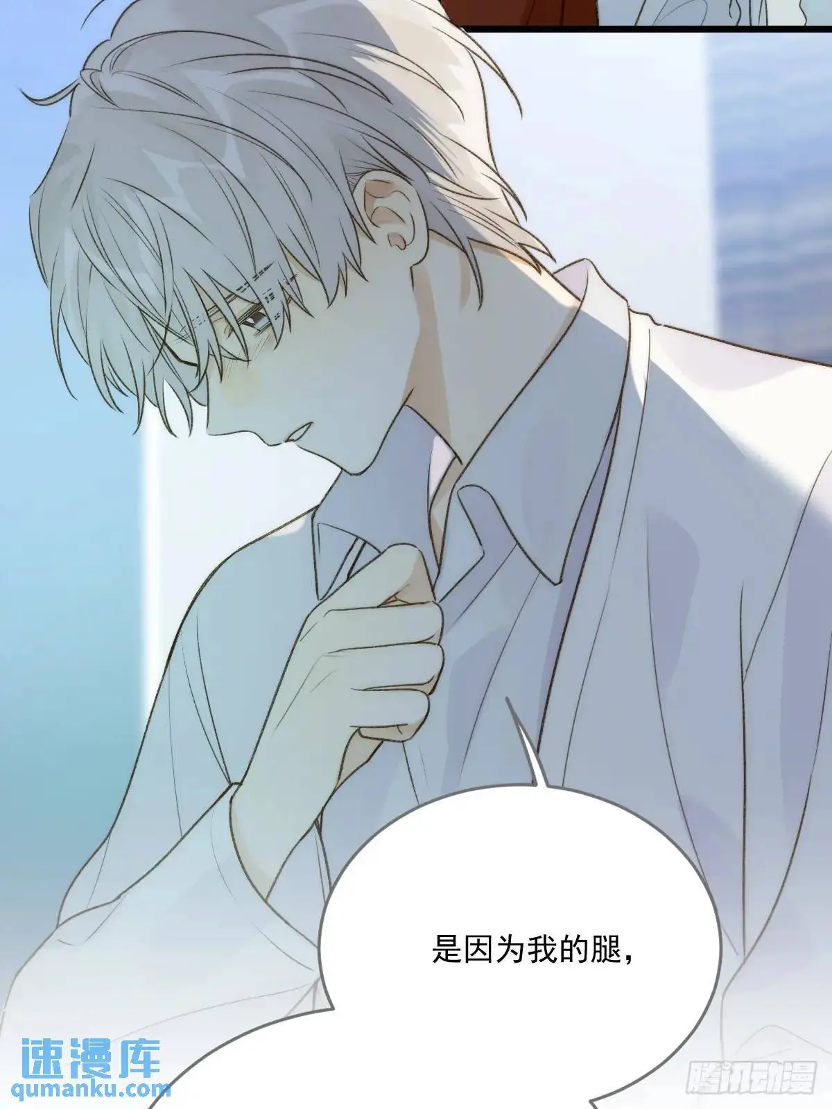 虎妖帮忙32