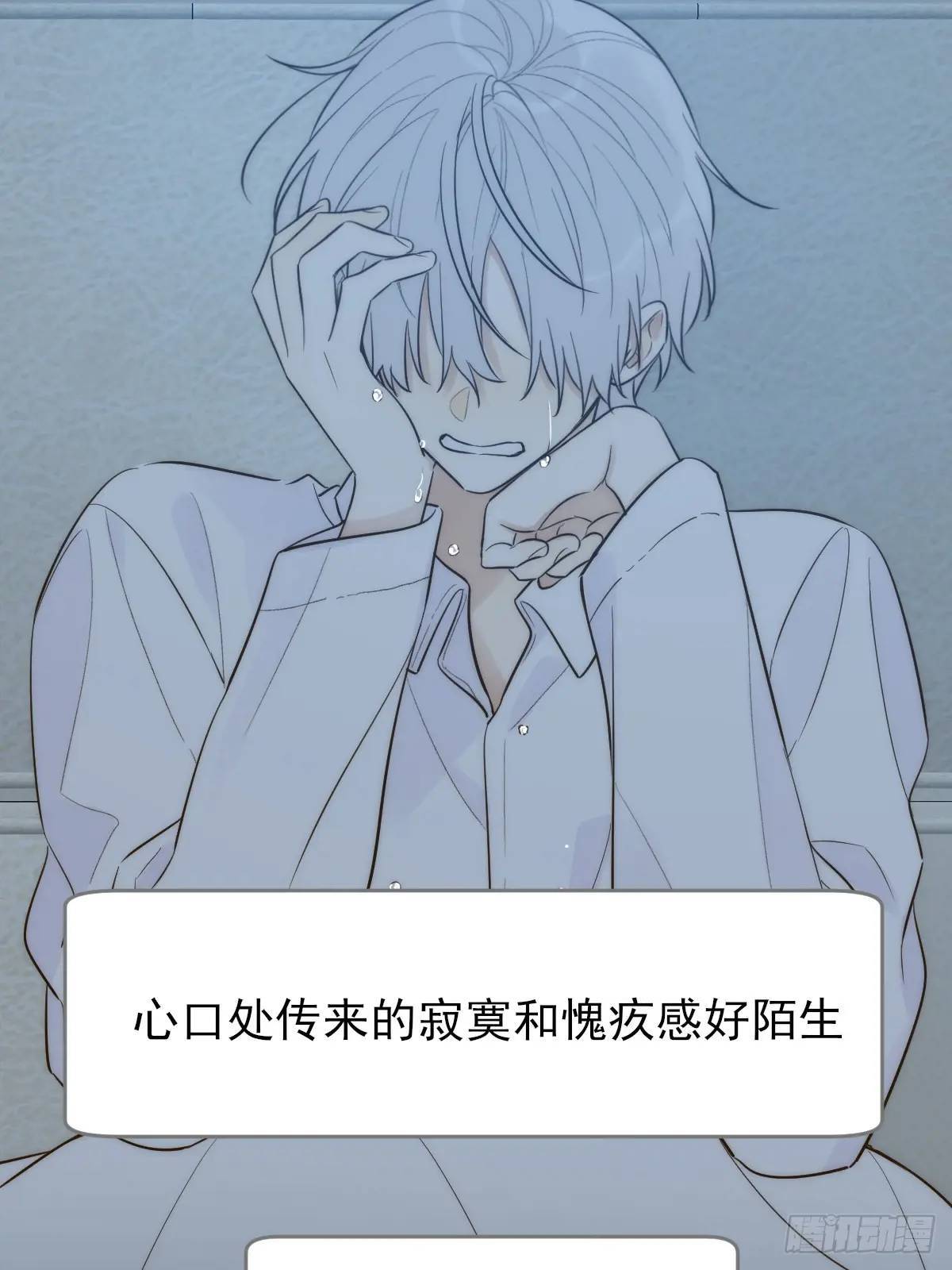 未曾知晓的记忆7