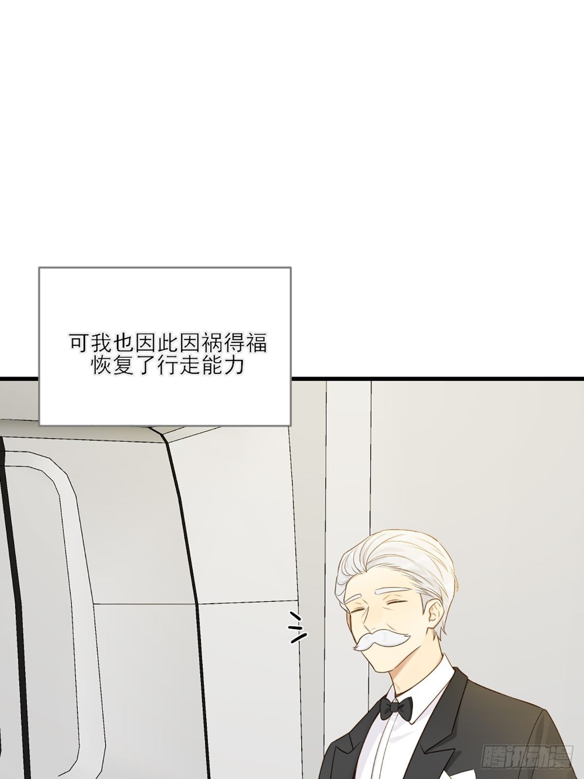再次相遇却失忆？25