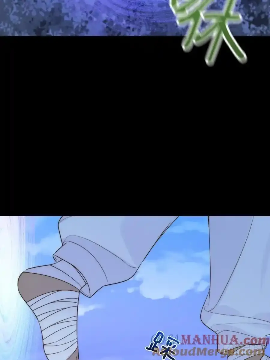 在尽头等你33