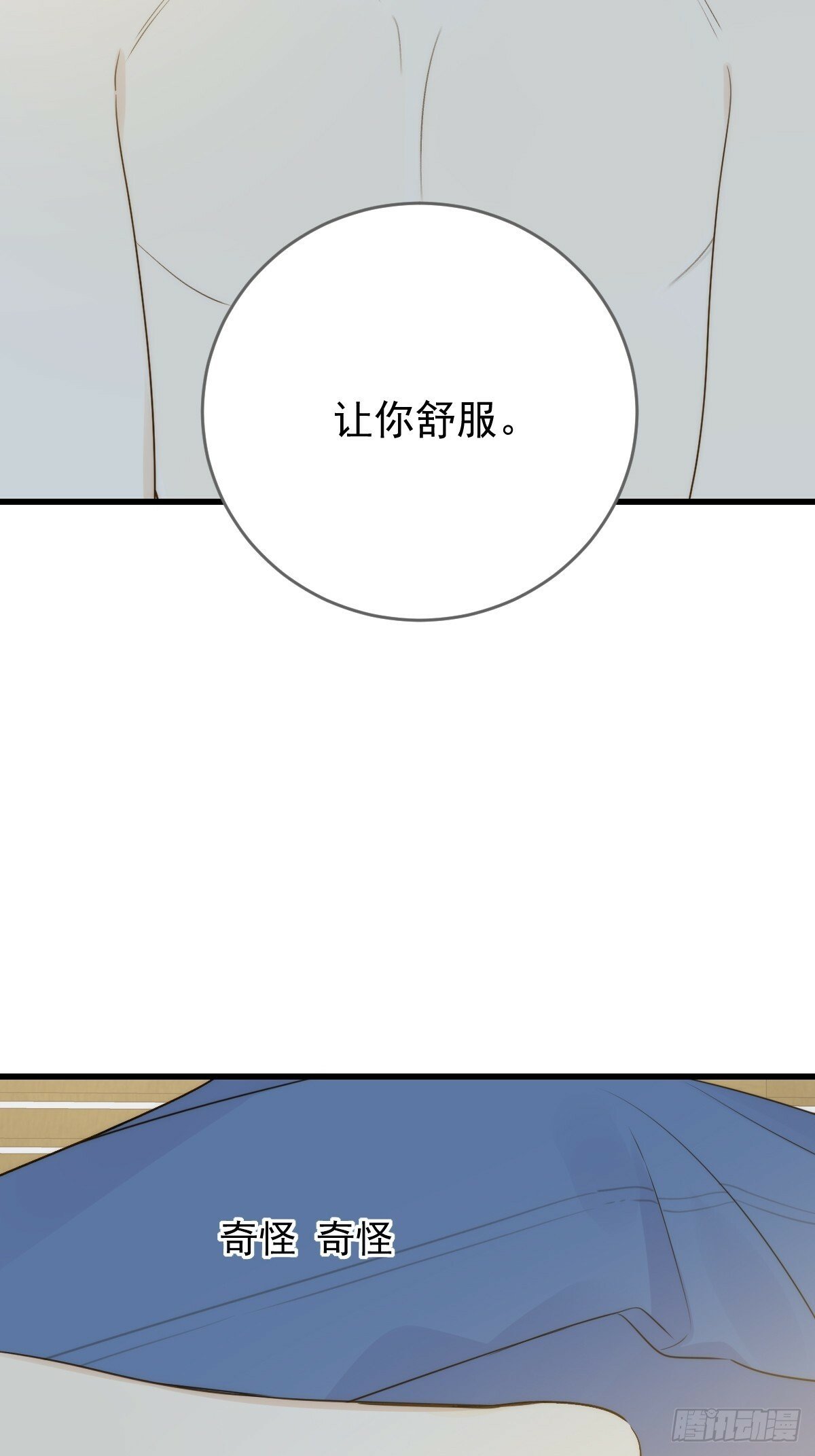 发热的头脑48