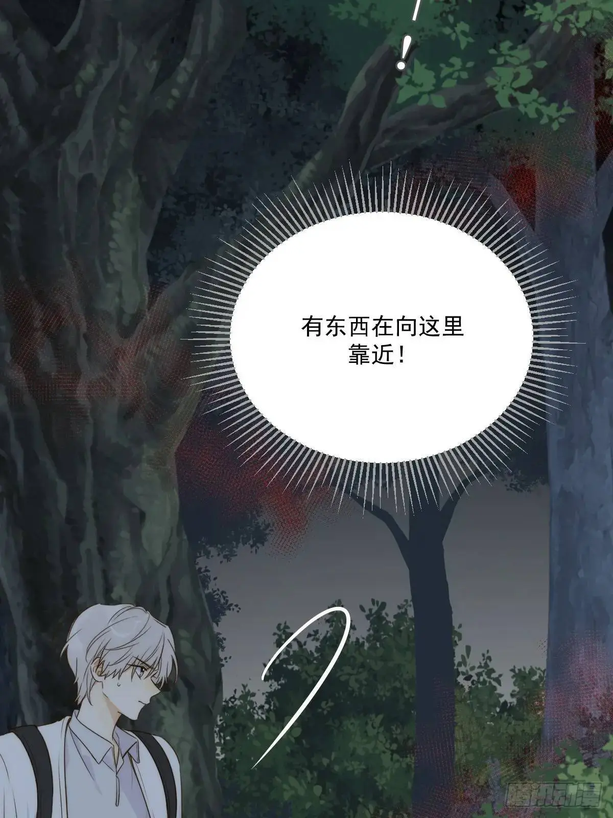白夜深陷虎妖寨48