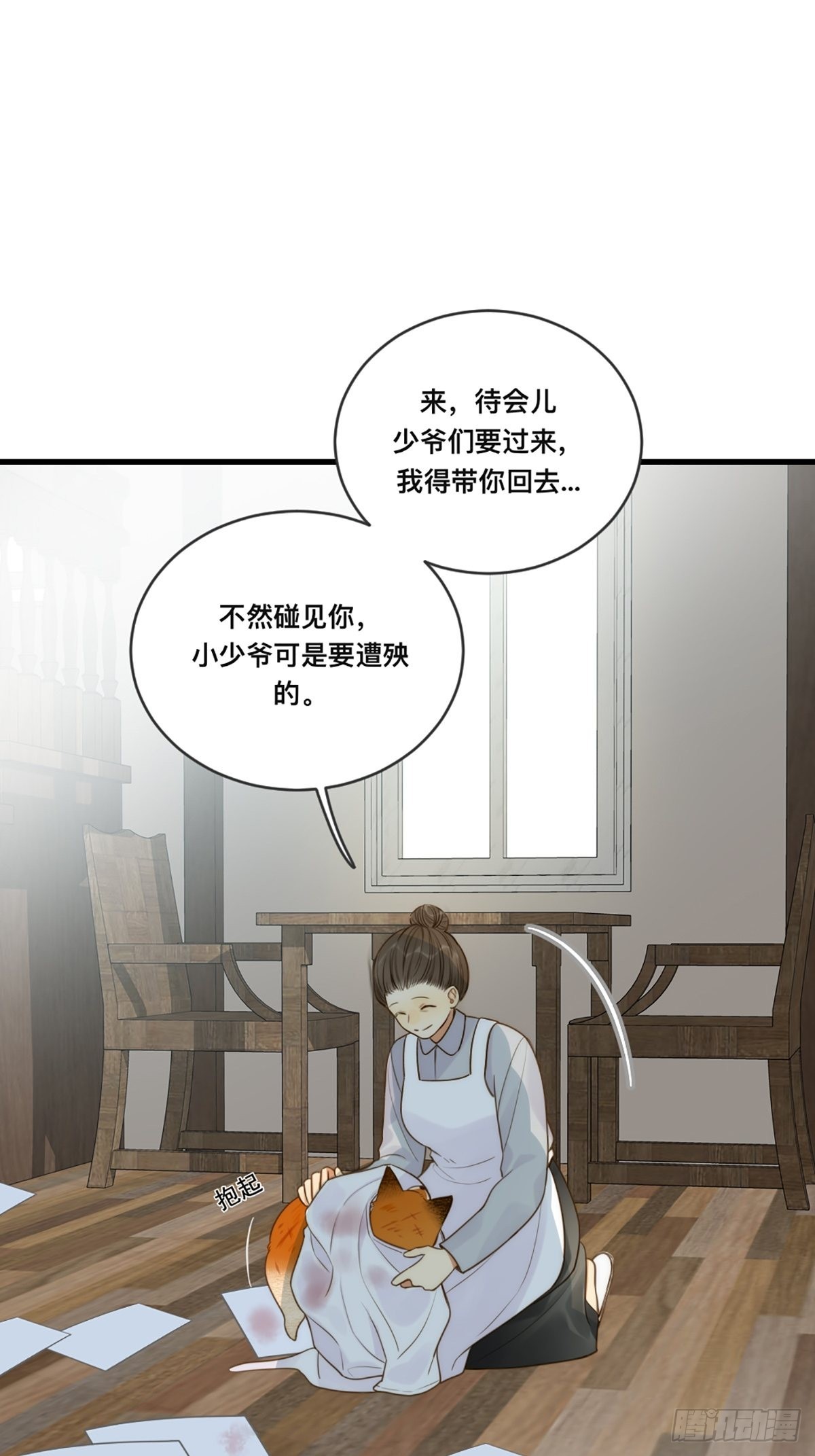 突然的暴走13