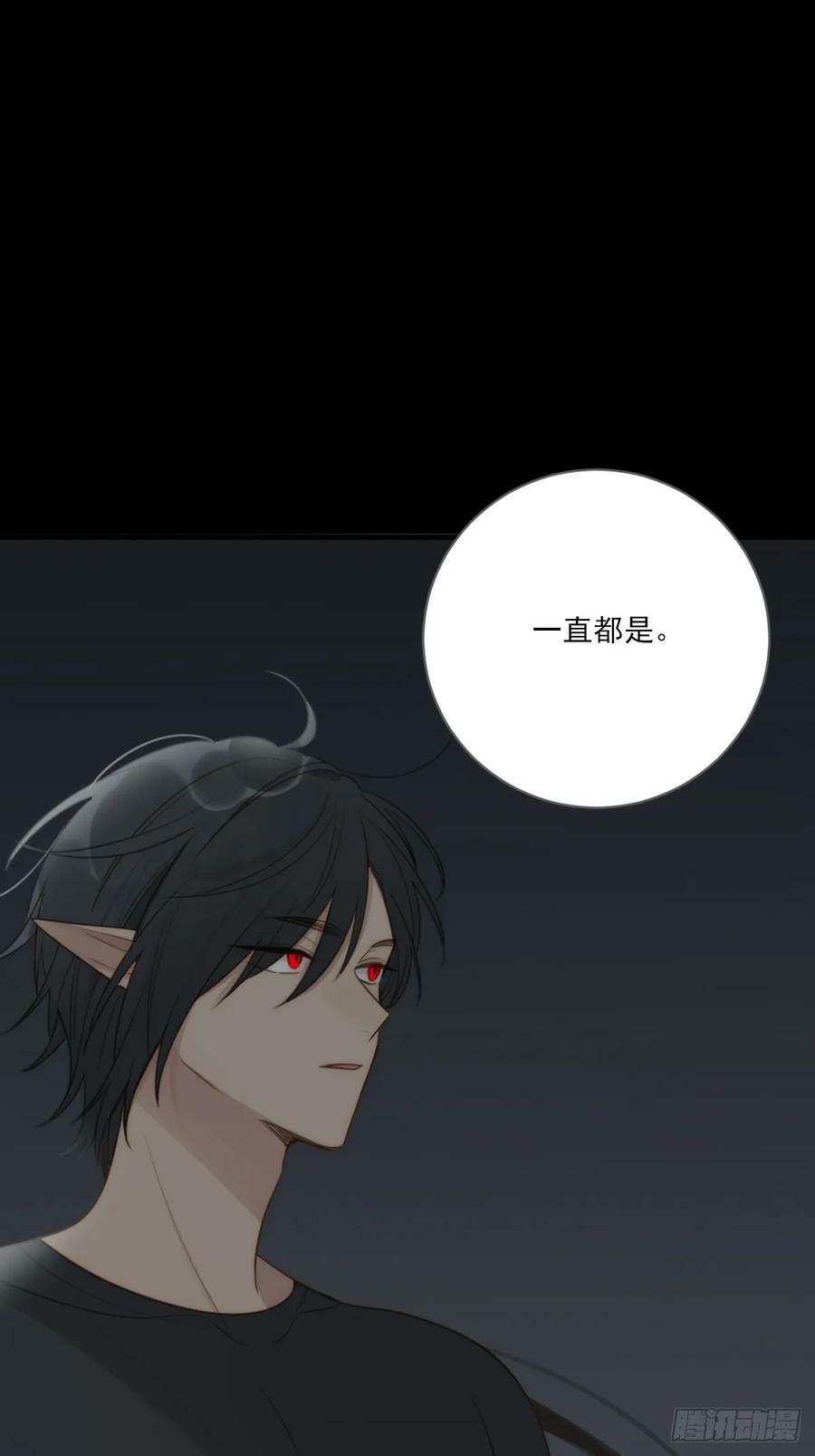 一眼万年2