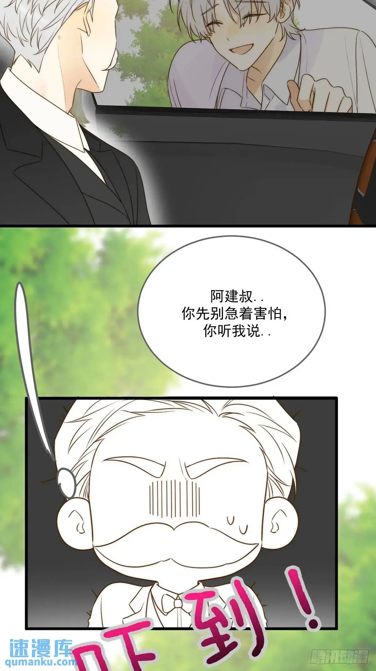 前往人间43