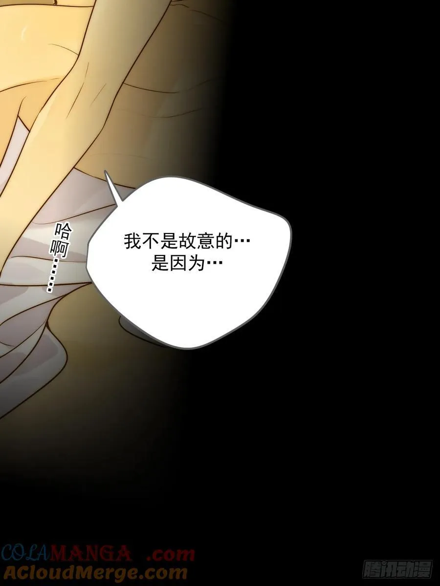 激情之夜32