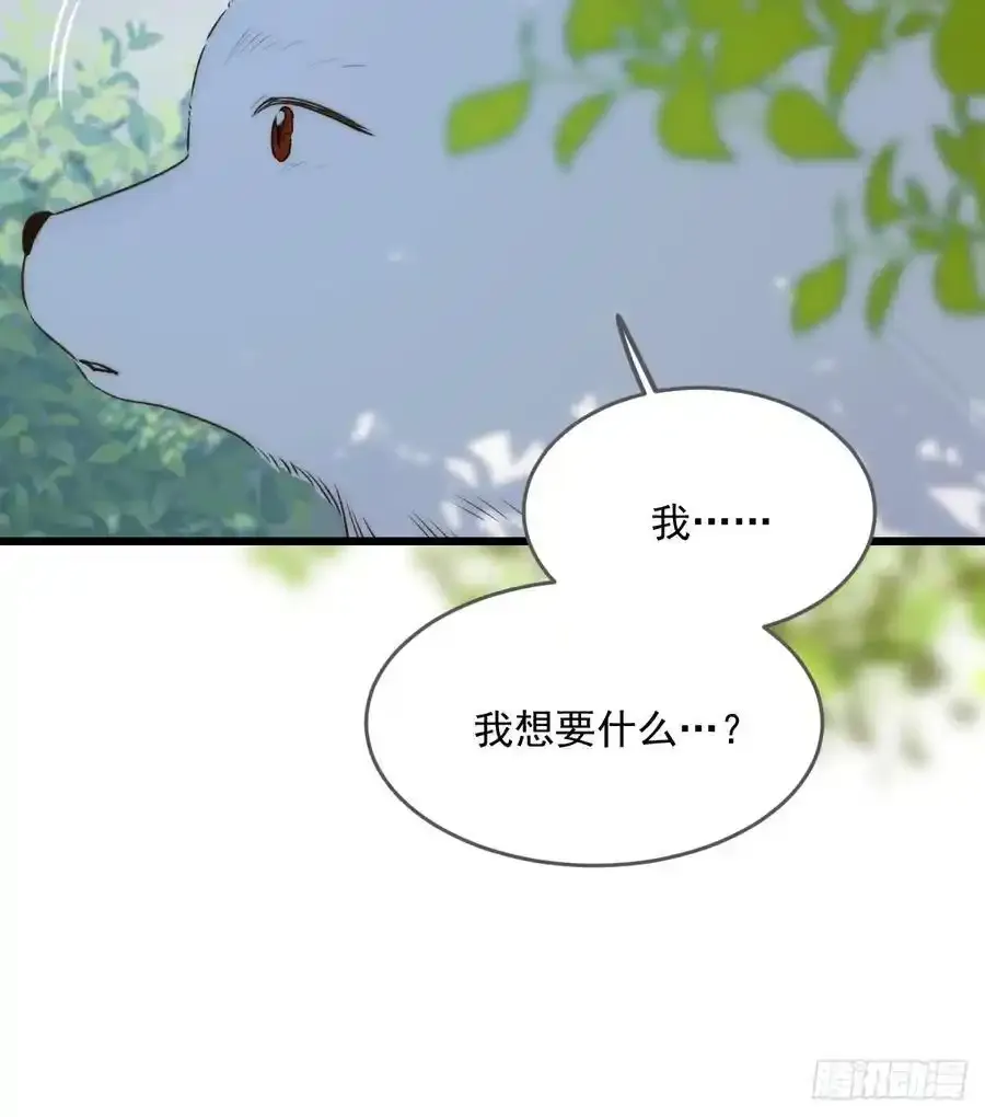 在尽头等你19