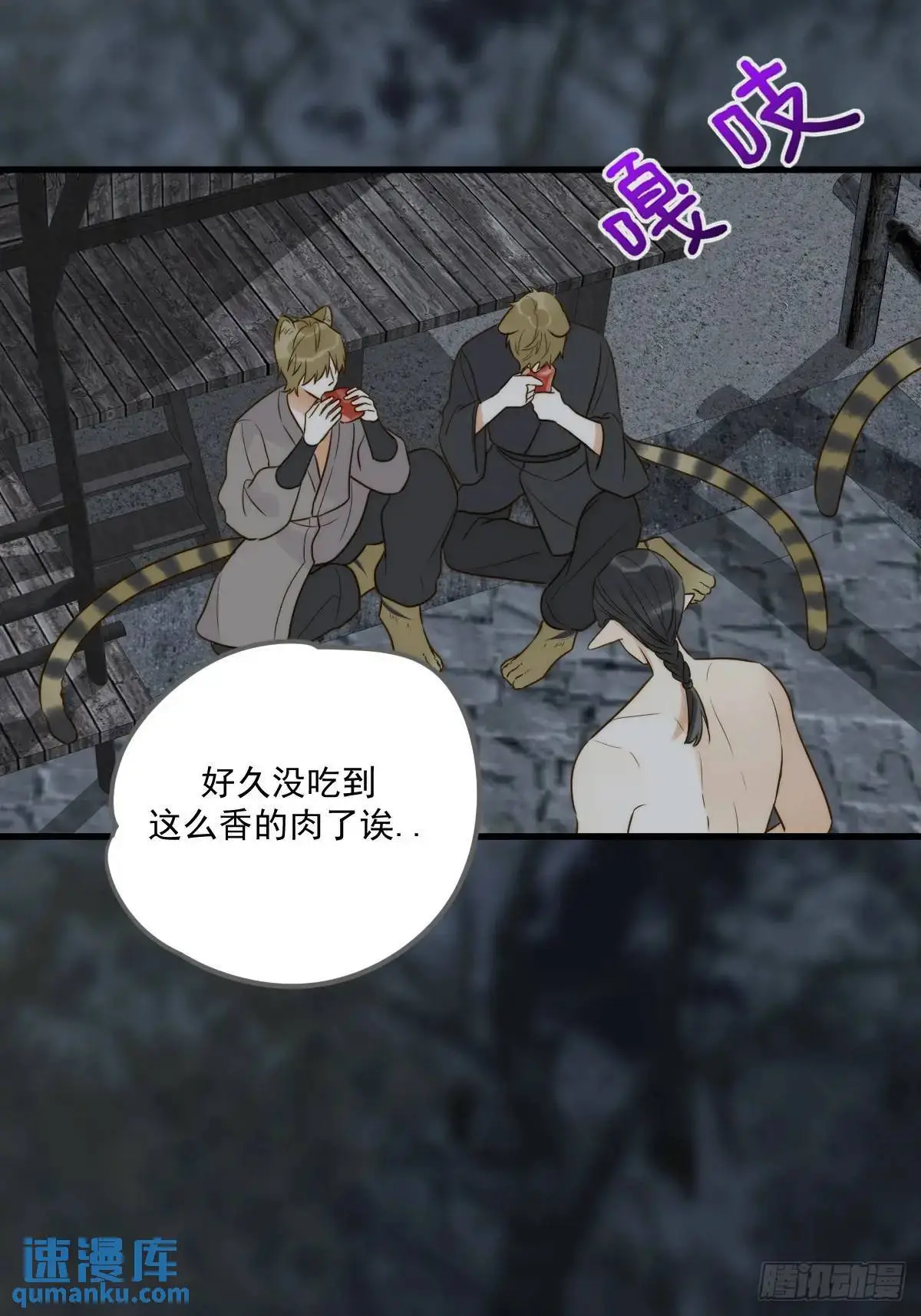前往人间13