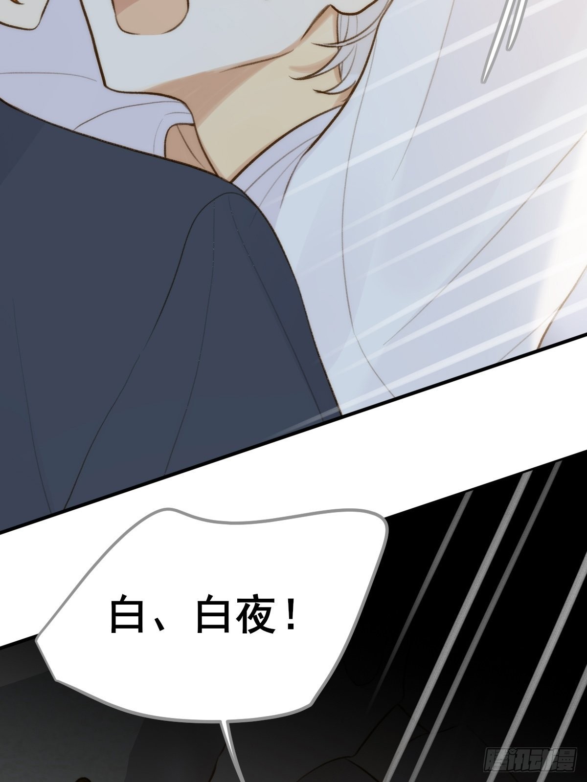 过分接近的距离7