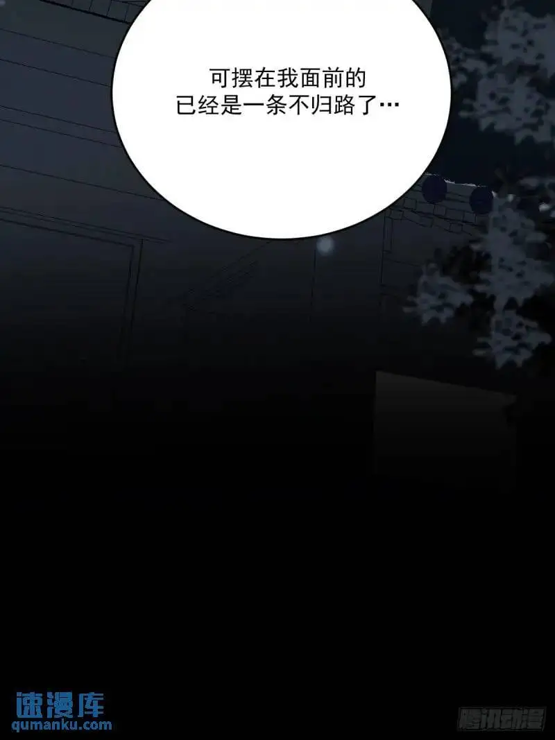 身处火海11