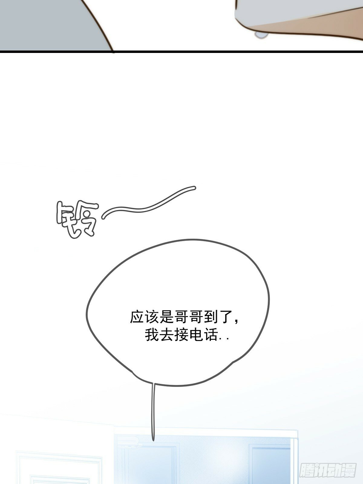 可以靠近吗31