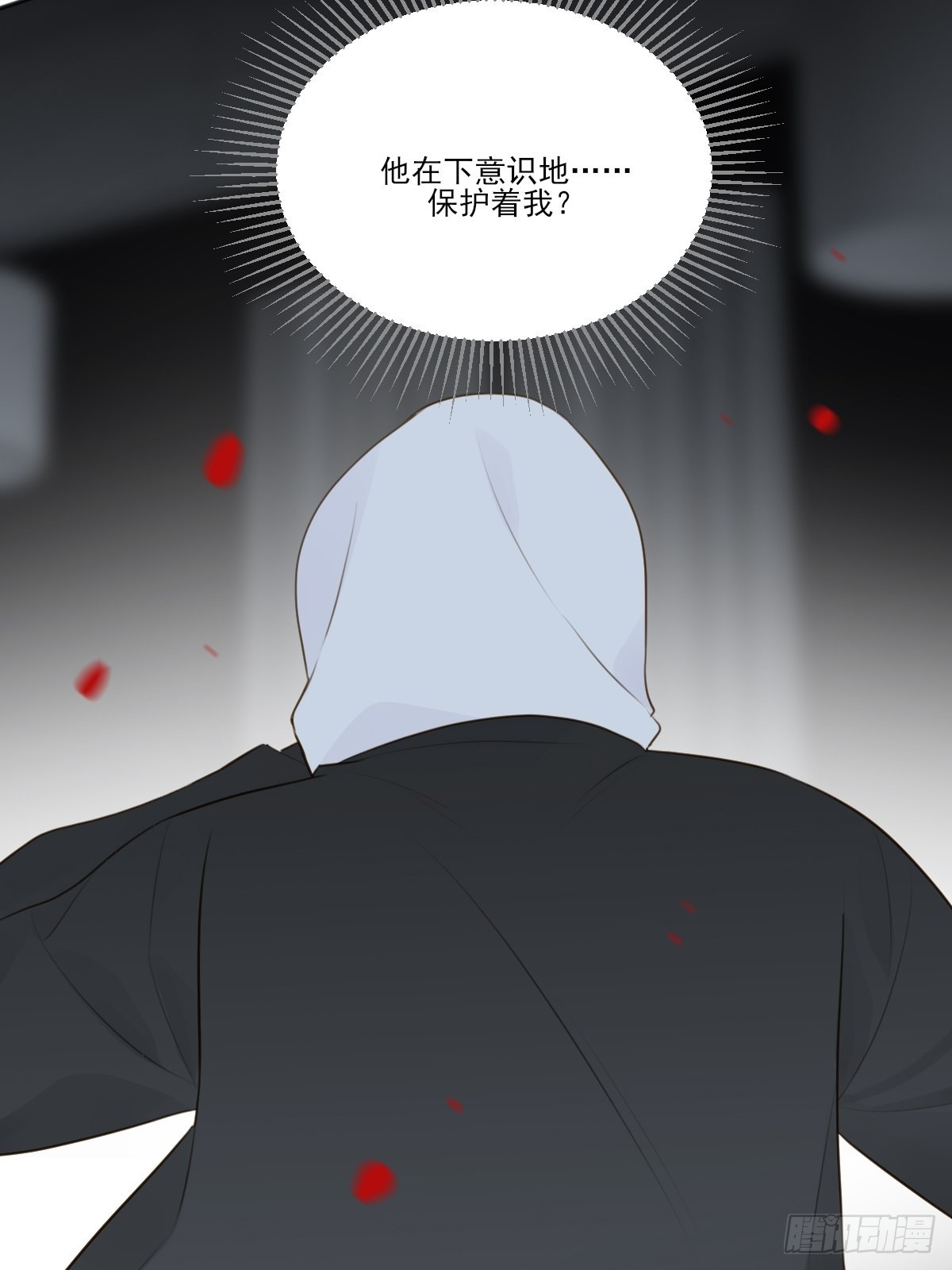 还是让你疼了..41