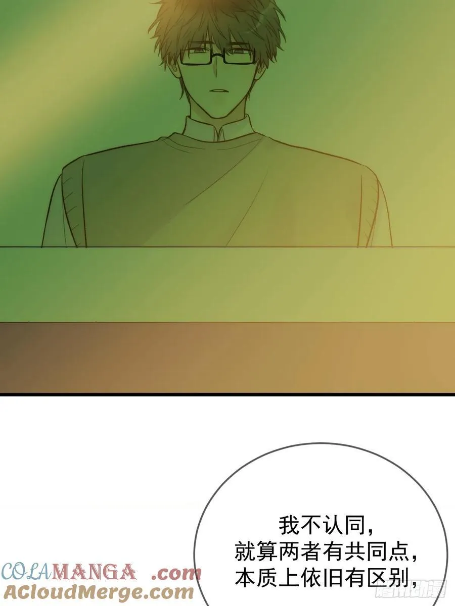 孤独的2
