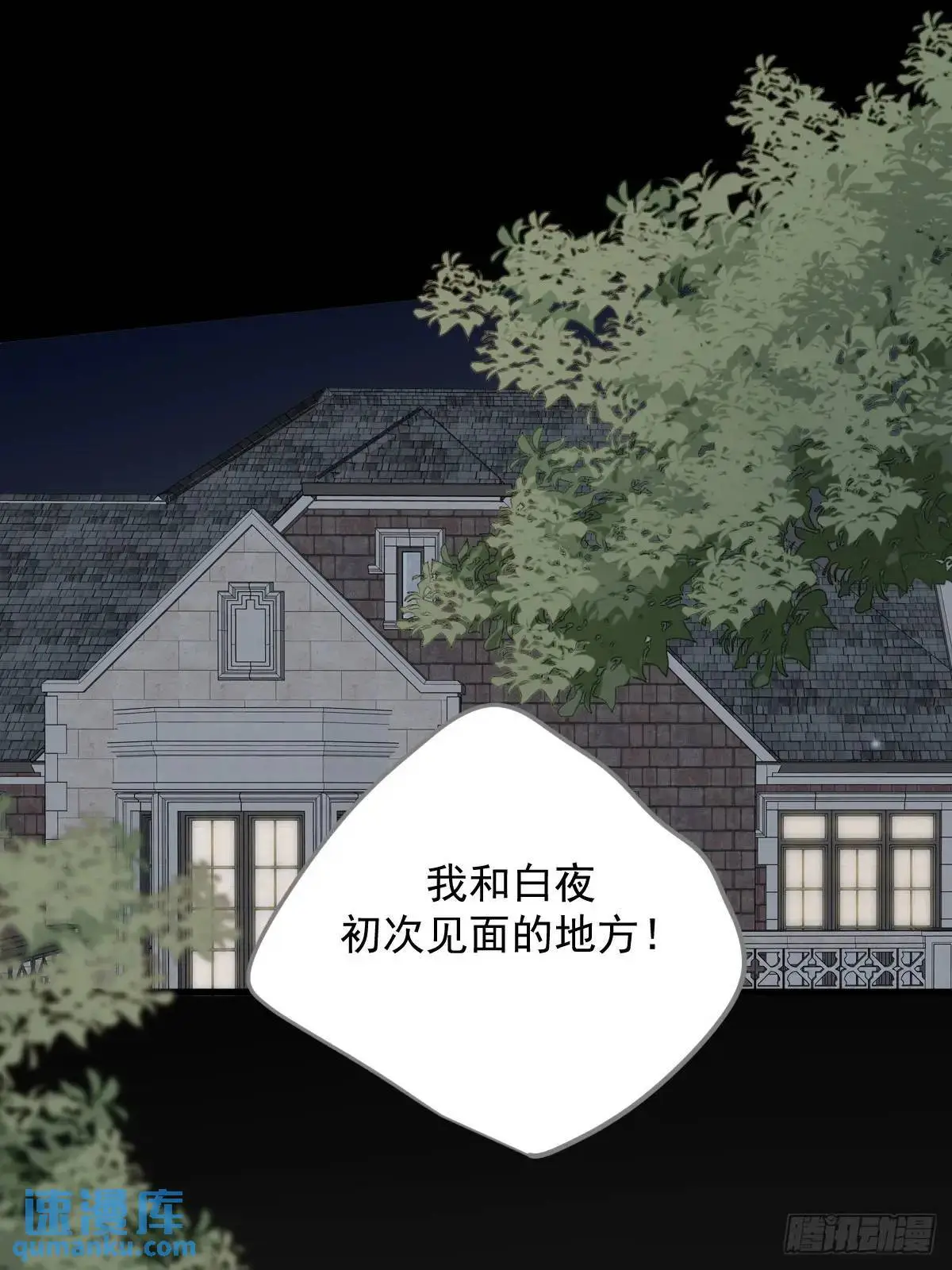 换我解决你40