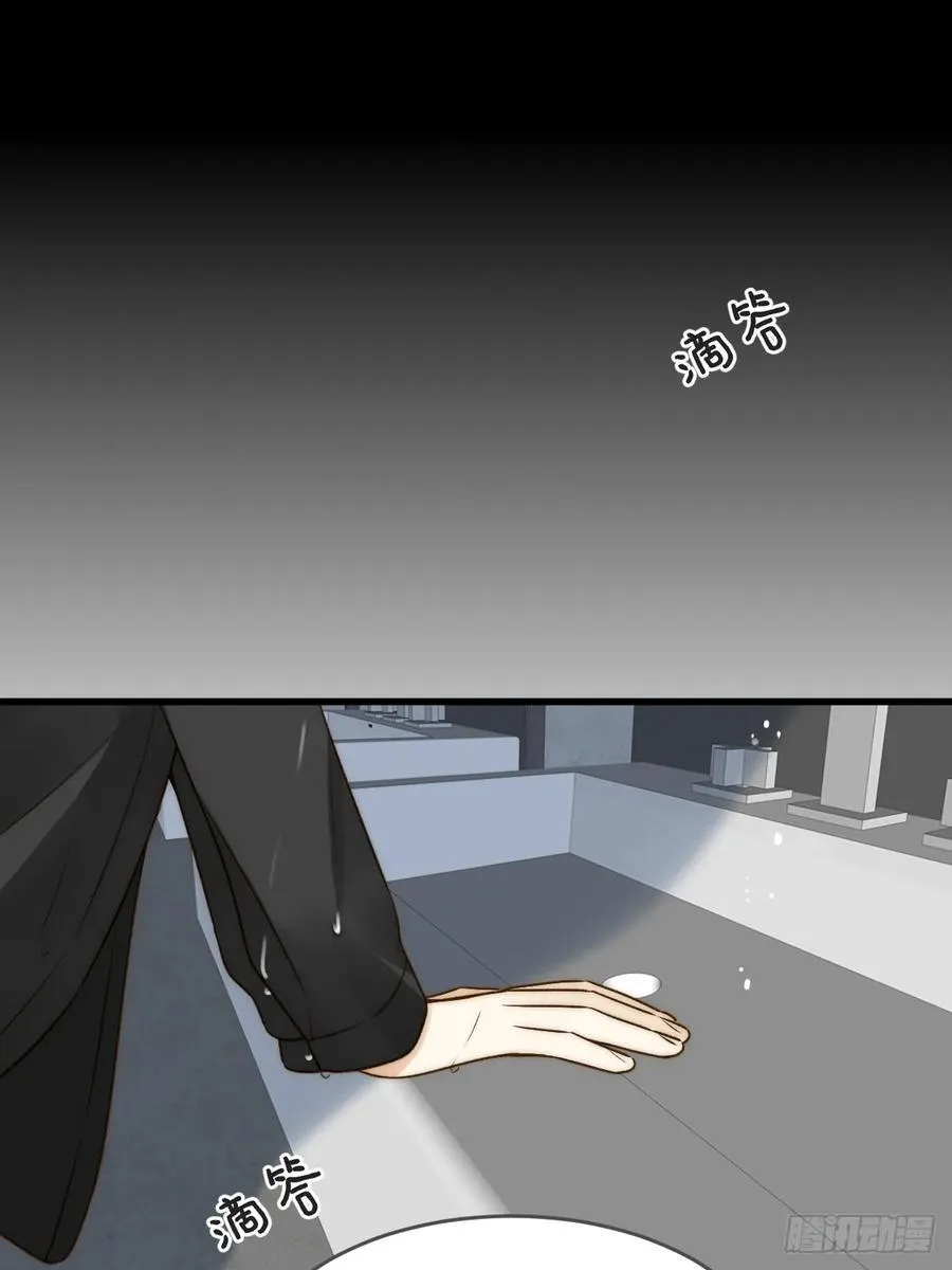 破碎13