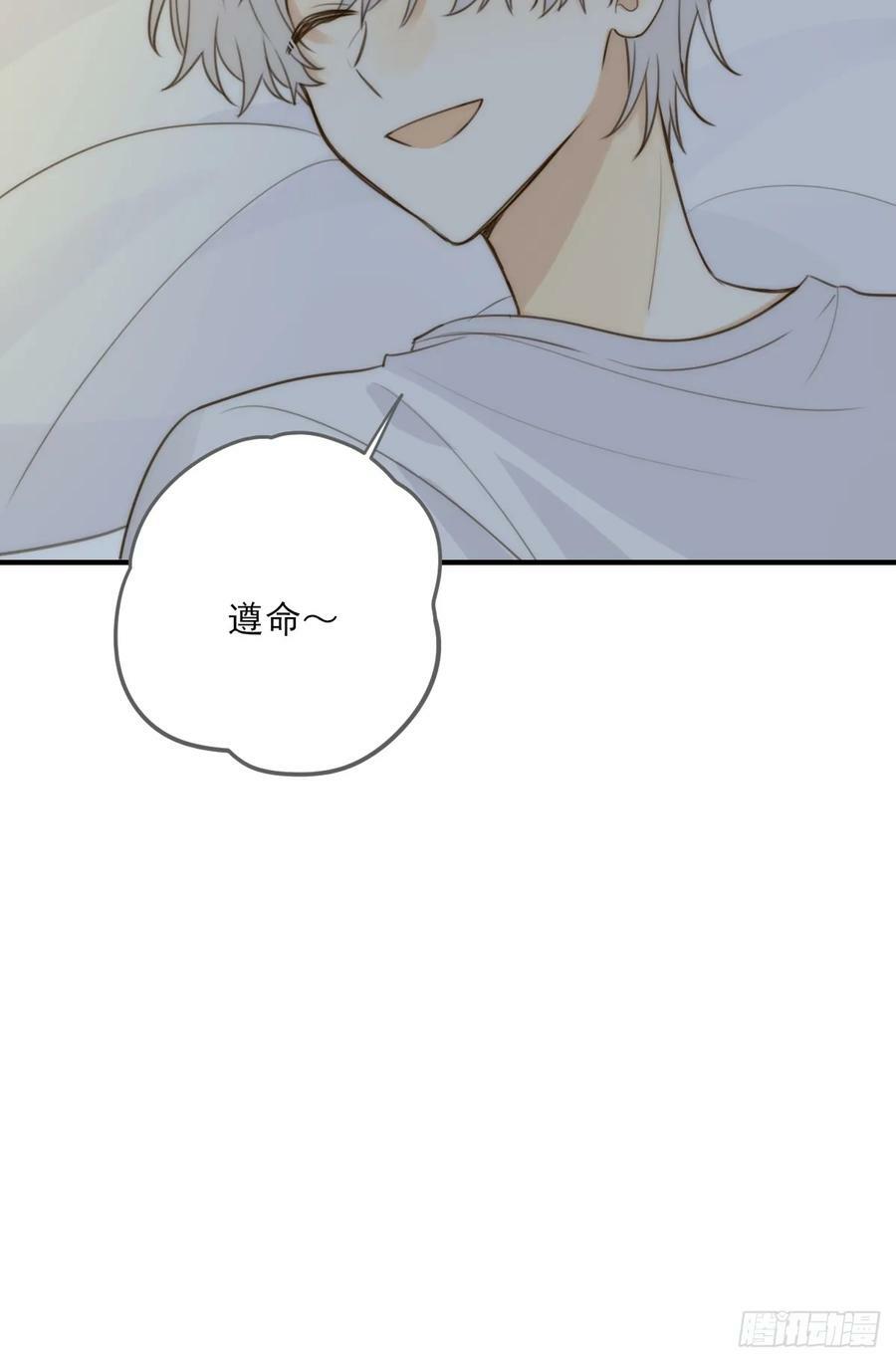 你待我如此特别43