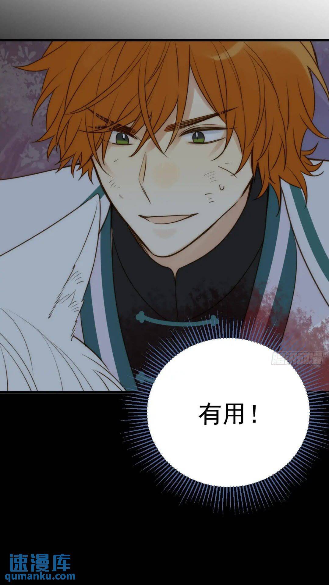 一线生机28
