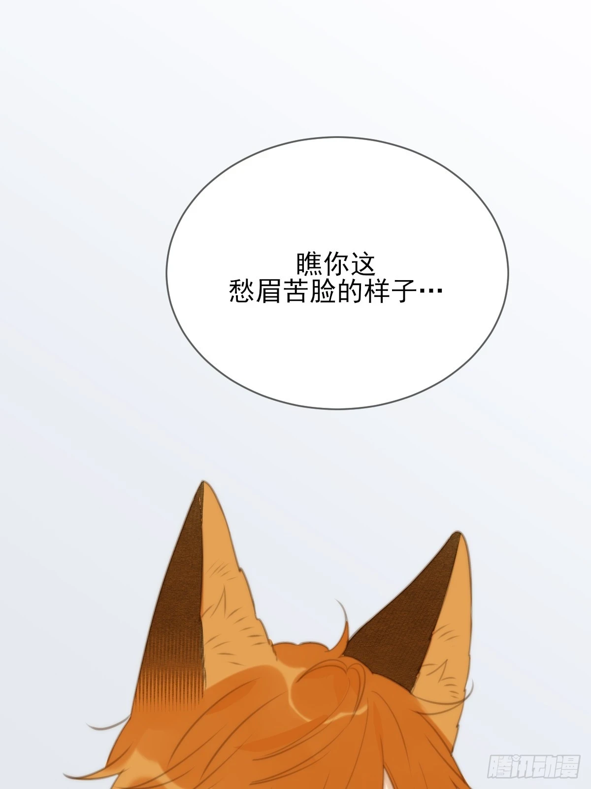 暧昧的方法34