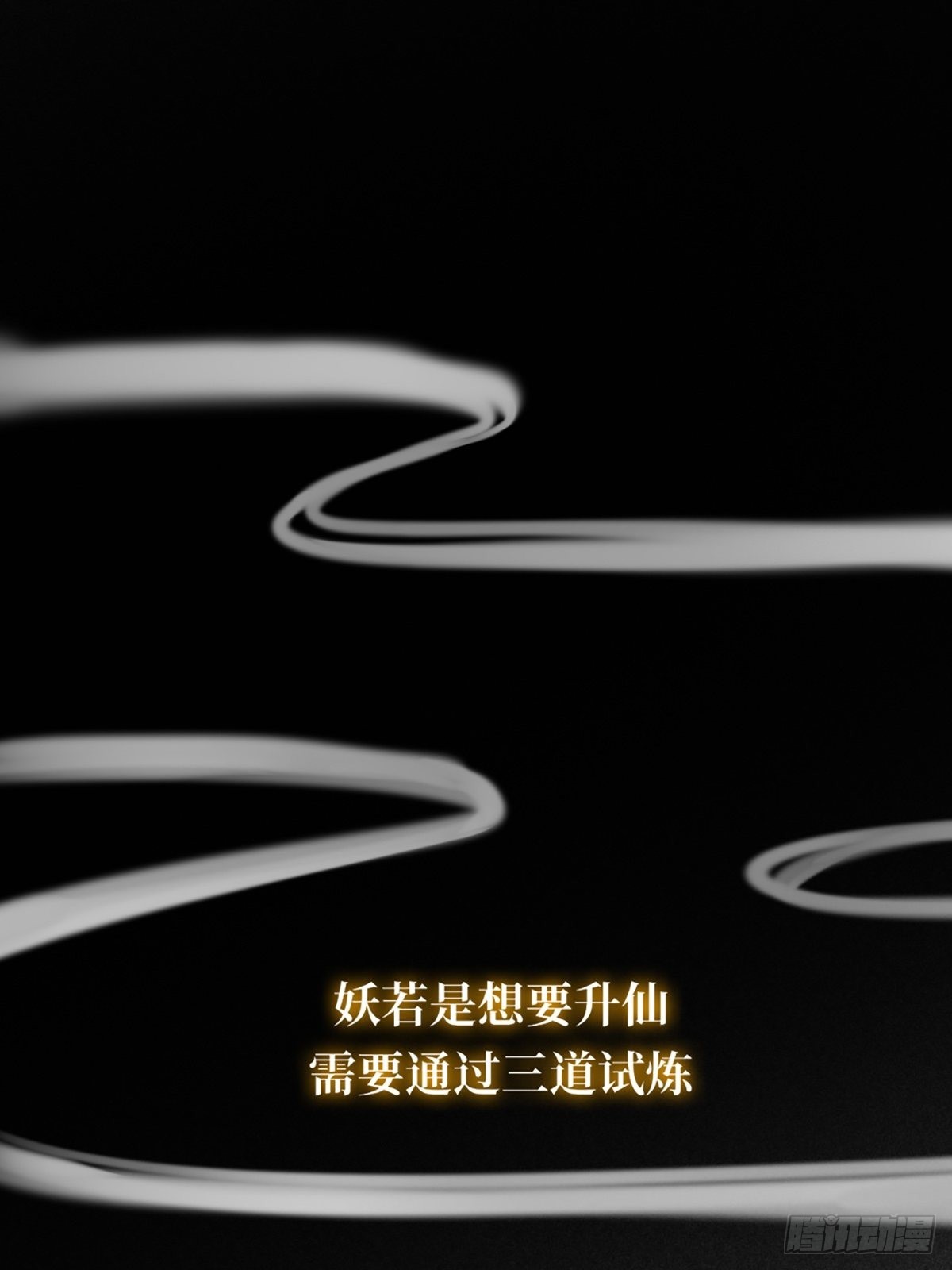 消失的记忆0