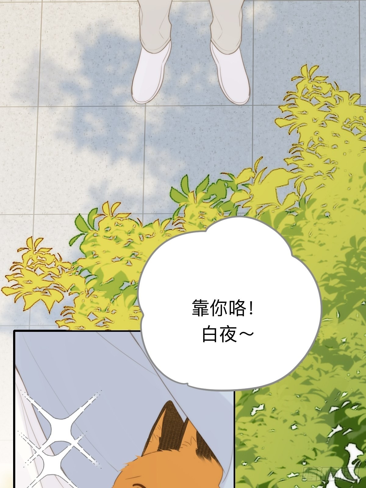 不可说的心事50