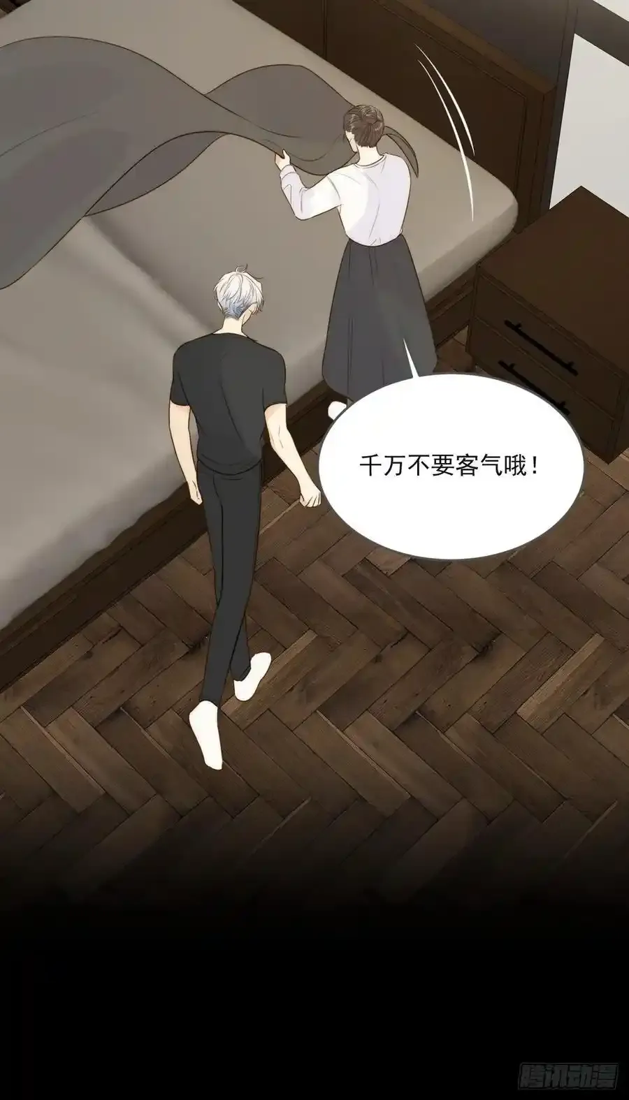 苏醒的他29