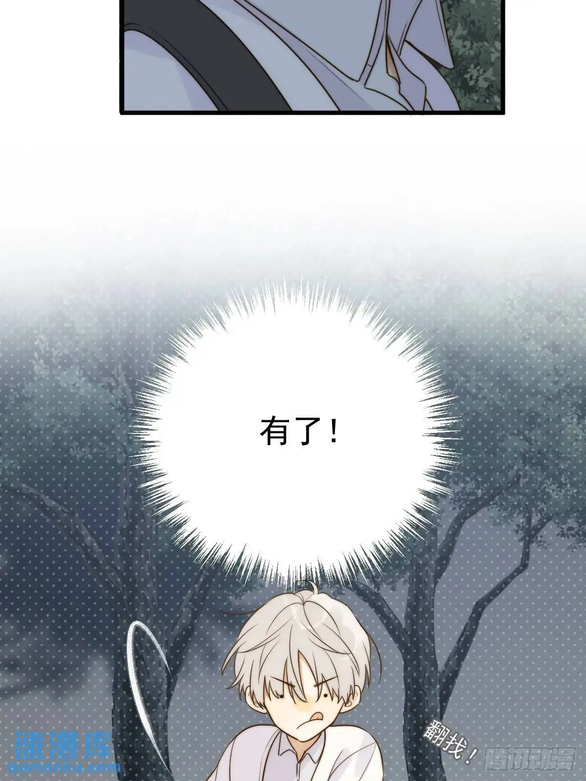 救夫行动14