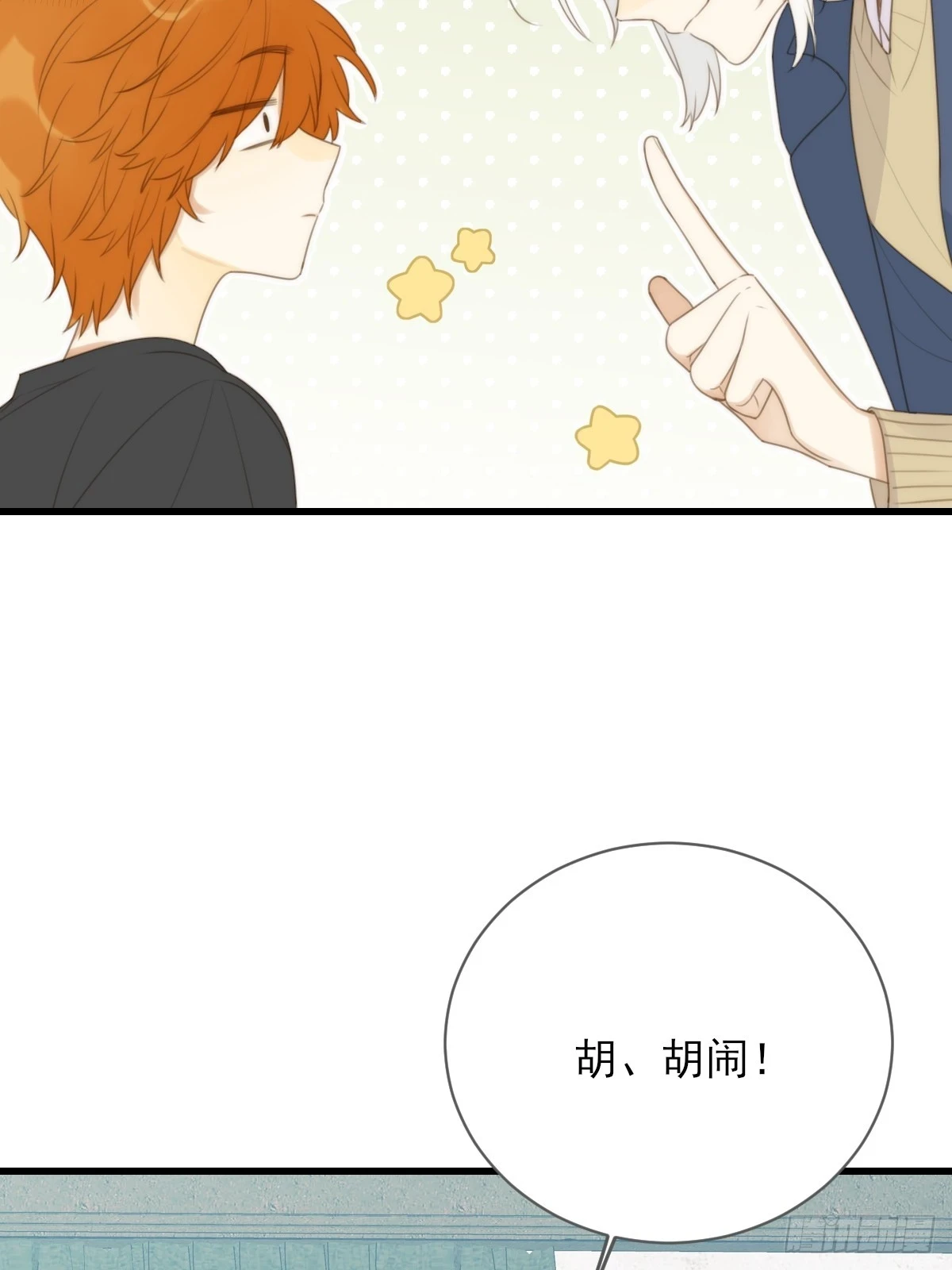 暧昧的方法53