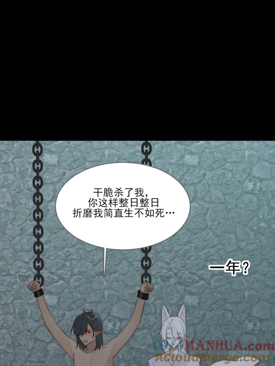 宿命为敌18