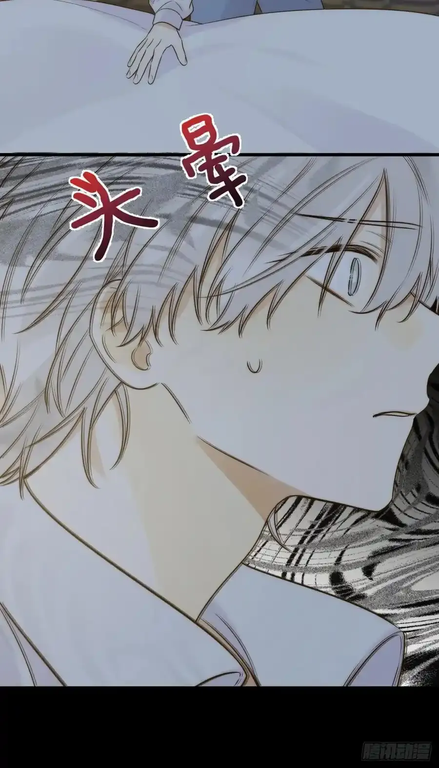 苏醒的他19