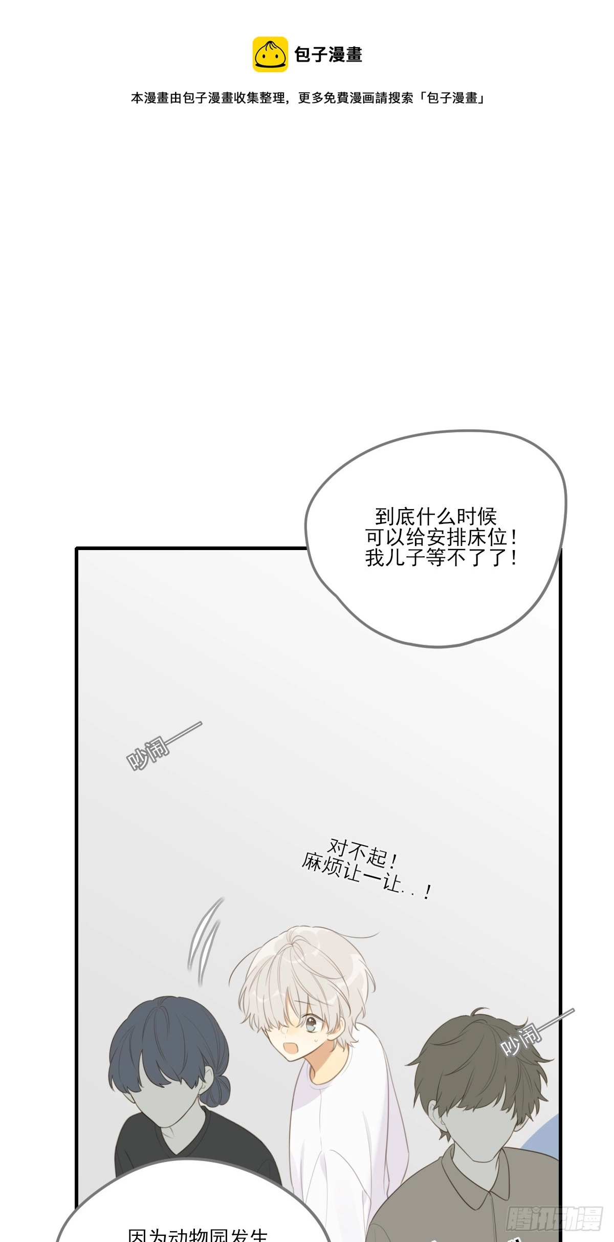 只想拥抱你0
