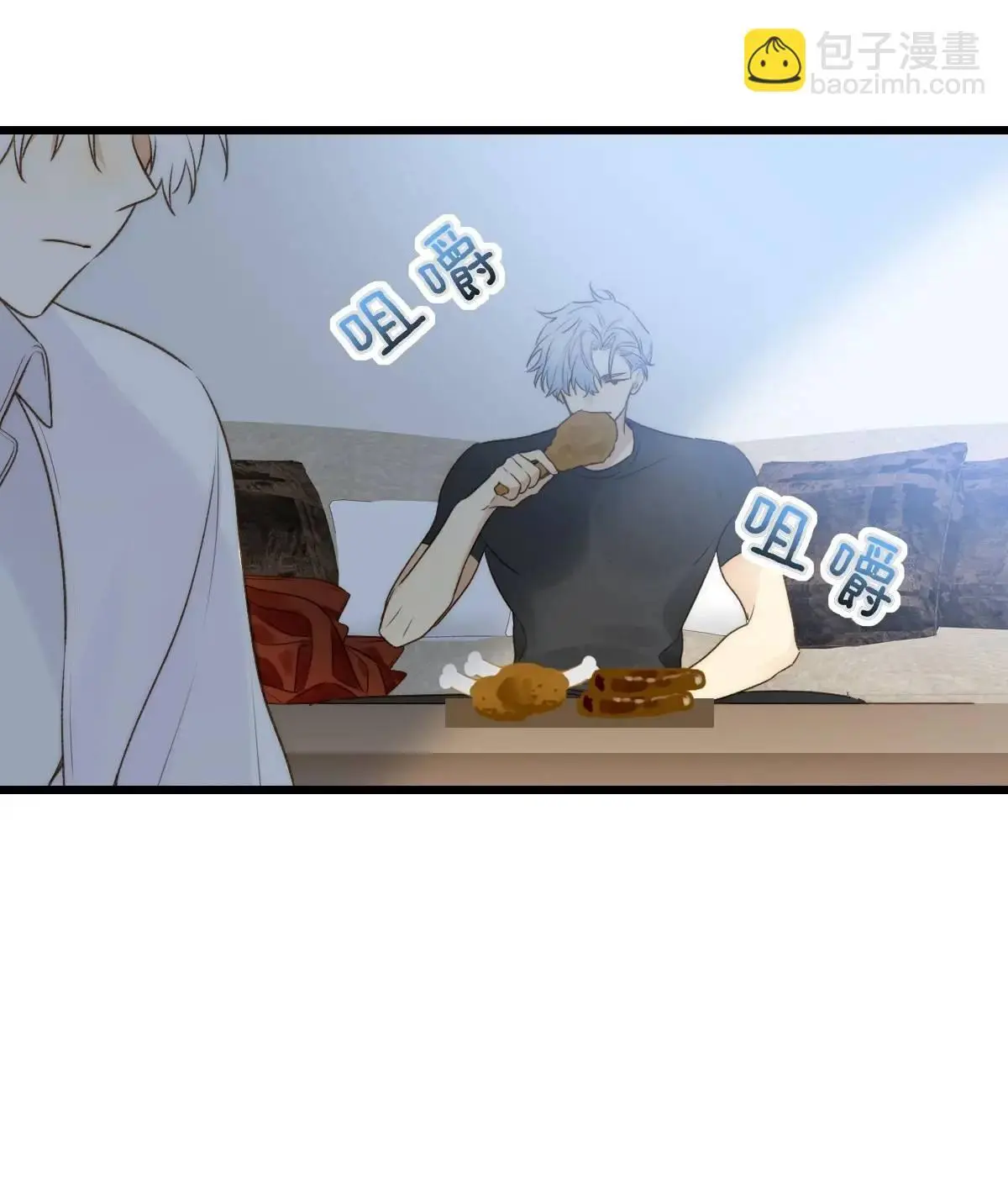 虎妖帮忙49