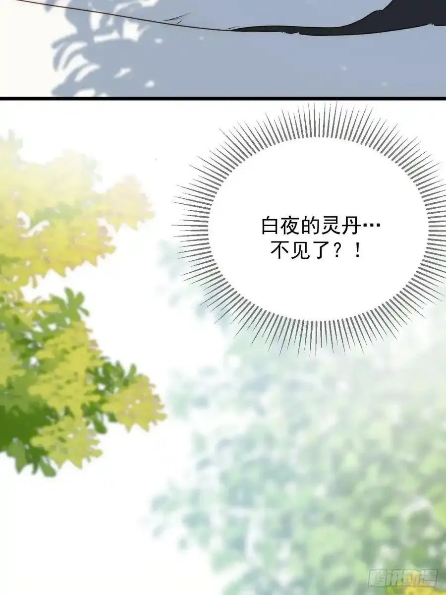 在尽头等你2
