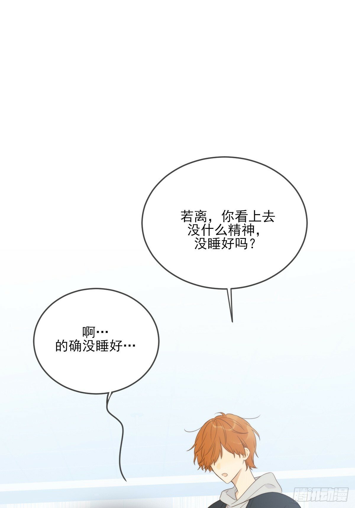 番外篇想做第二次0