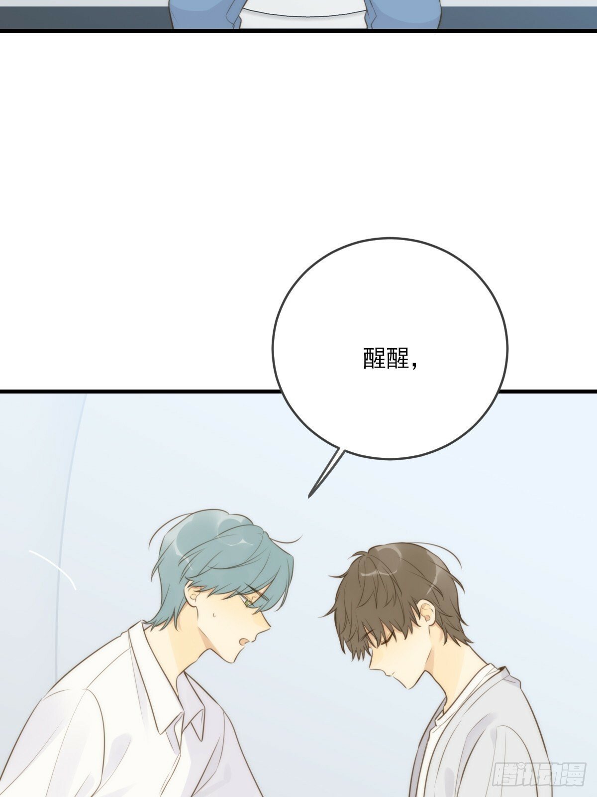 若季的危机54