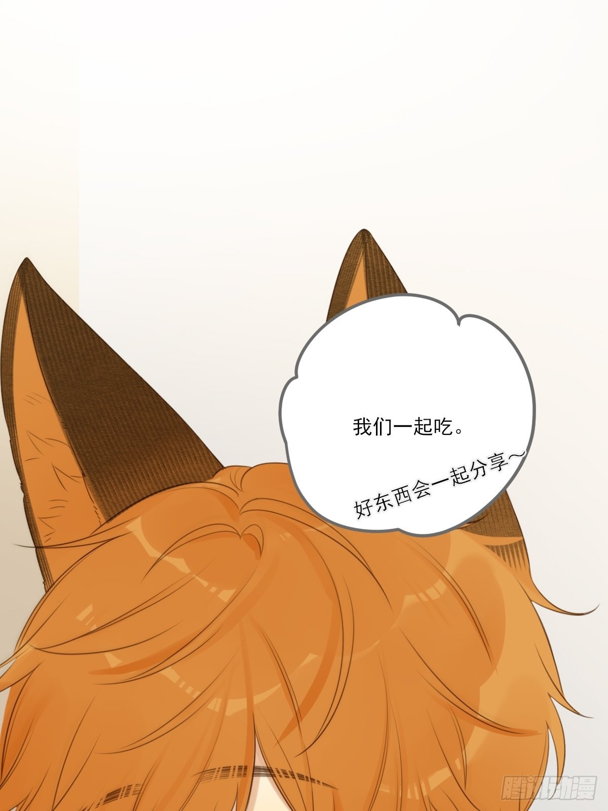 被治愈的心36